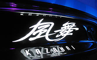 Direkt från Moskva - Mazda Kazamai crossover