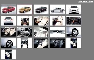 Diskret facelift till Lexus IS 250/350