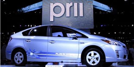 Gissa vad Toyota Prius heter i plural