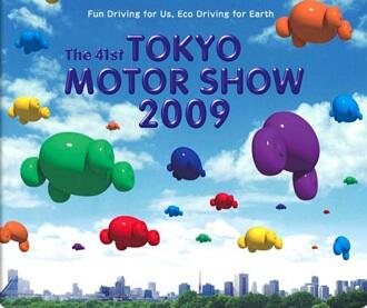 Riskerar Tokyo Motor Show att ställas in?