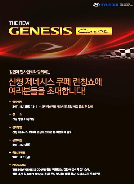 Nya Hyundai Genesis Coupe – officiella bilder