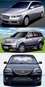 Auto China 2004: En blick över den stora muren