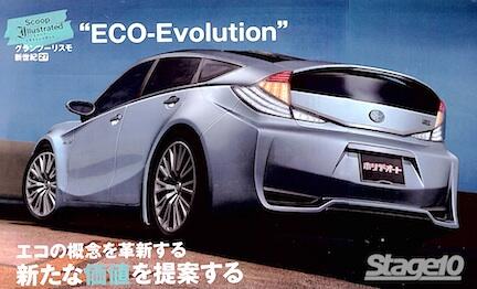 Nästa Toyota Prius ska locka med design