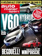 Nya ams – vi unboxar senaste numret!