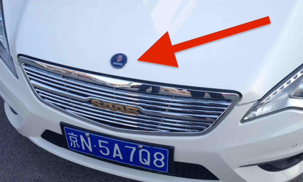 Bilen är en vit bil med en röd pil som pekar mot den. (AI text)