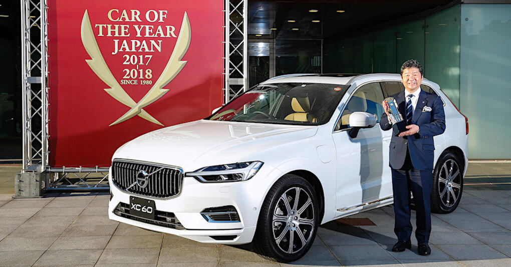En påtagligt stolt Takayuki Kimura, vd för Volvo Japan, tar emot utmärkelsen Årets Bil 2018.