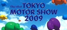 Tokyo Motor Show 2009 (AI text)