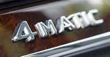 En bil med ordet '4matic' på förgrillskenan. (AI text)