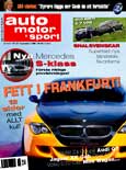 BMW M3 (AI text)
