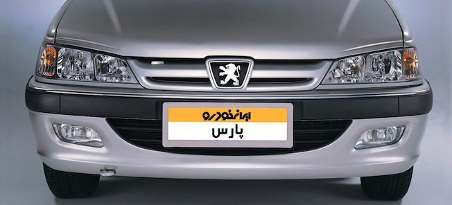 En silverbil med ett namnplåt på den (AI text)