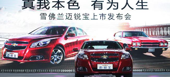 En Chevrolet Saturn SLT står parkerad framför ett byggnad. (AI text)