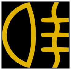 Det här få du inte får glömma när sikten är dålig