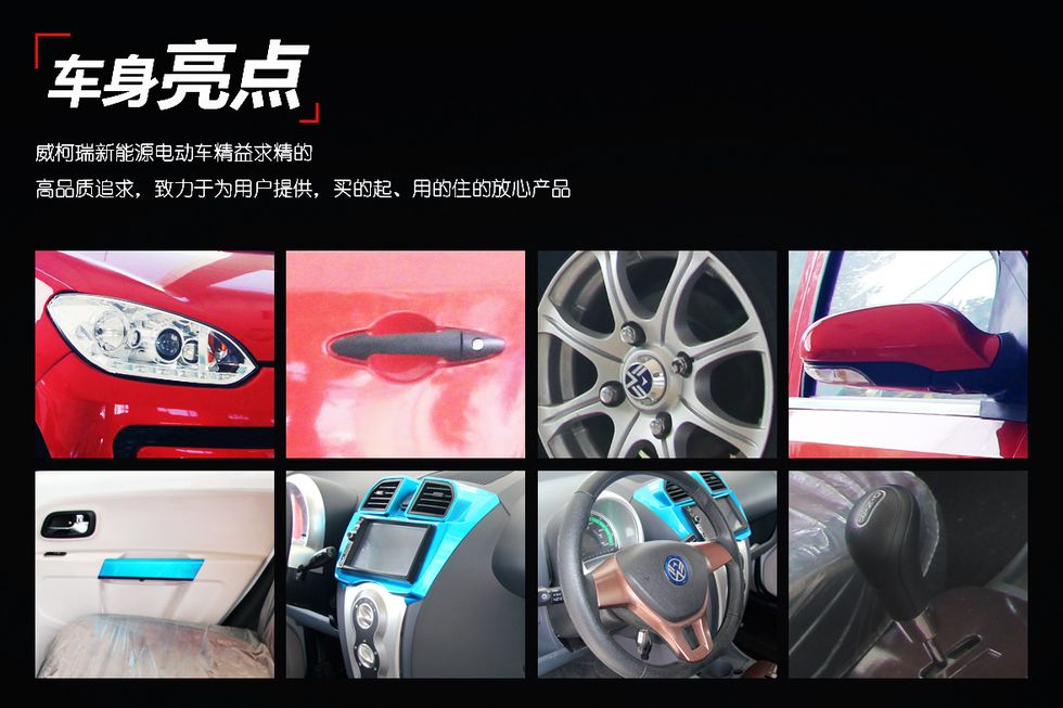 Volkswagen Up klonad i Kina – med blybatterier