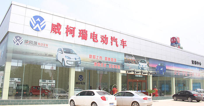 Volkswagen Up klonad i Kina – med blybatterier