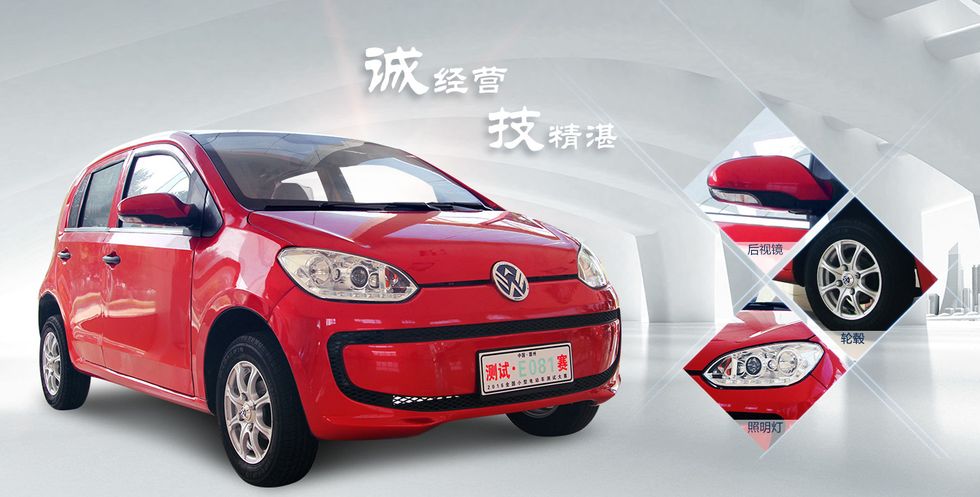 Volkswagen Up klonad i Kina – med blybatterier