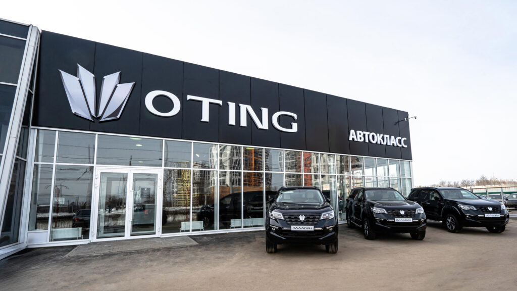 Oting-handlare i Ryssland